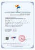 চীন Qingdao Guihe Measurement &amp; Control Technology Co., Ltd সার্টিফিকেশন